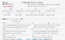 CalvinHarris《I Need Your Love》吉他谱_A调吉他弹唱谱_和弦谱