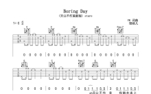 stare《Boring Day 天公不作美新版》吉他谱_C调吉他弹唱谱