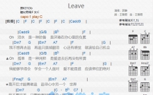 郭静《Leave》吉他谱_C调吉他弹唱谱_和弦谱