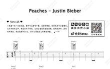 Justin Bieber《Peaches》吉他谱_C调吉他弹唱谱
