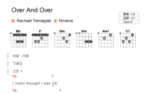 RachaelYamagata《Over And Over》吉他谱_C调吉他弹唱谱_和弦谱