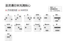 约书亚乐团《圣灵请你来充满我的心》吉他谱_G调吉他弹唱谱_和弦谱