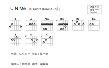 Dears《U N Me》吉他谱_G调吉他弹唱谱_和弦谱