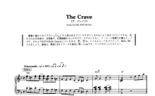 The Crave钢琴谱（《海上钢琴师》选曲）