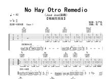 José José《No May Otro Remedio》吉他谱_C调吉他弹唱谱_精编完美版