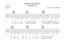 OneRepublic《Counting Stars》吉他谱_E调吉他弹唱谱