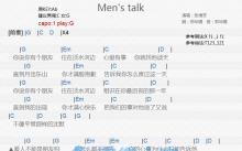 张清芳《Men's Talk》吉他谱_G调吉他弹唱谱_和弦谱