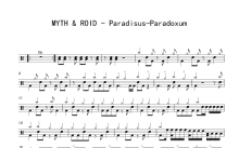 MYTH & ROID《Paradisus-Paradoxum》鼓谱_架子鼓谱