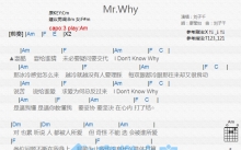 刘子千《Mr.Why》吉他谱_A调吉他弹唱谱_和弦谱