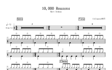 Matt Redman《10,000 Reasons》鼓谱_架子鼓谱