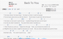 Bryan Adams《Back To You》吉他谱_C调吉他弹唱谱_和弦谱